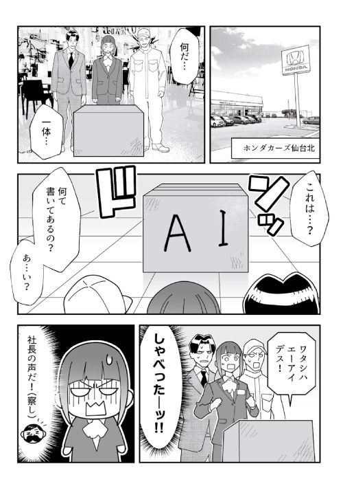 39マガジン