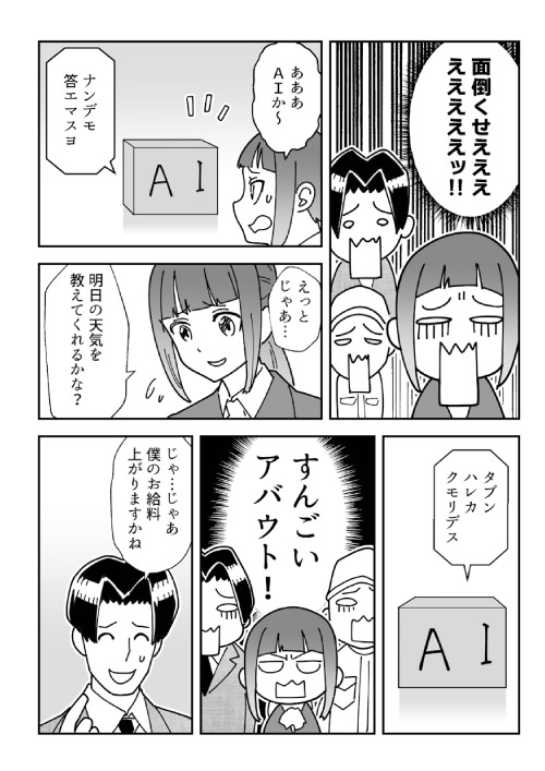 39マガジン