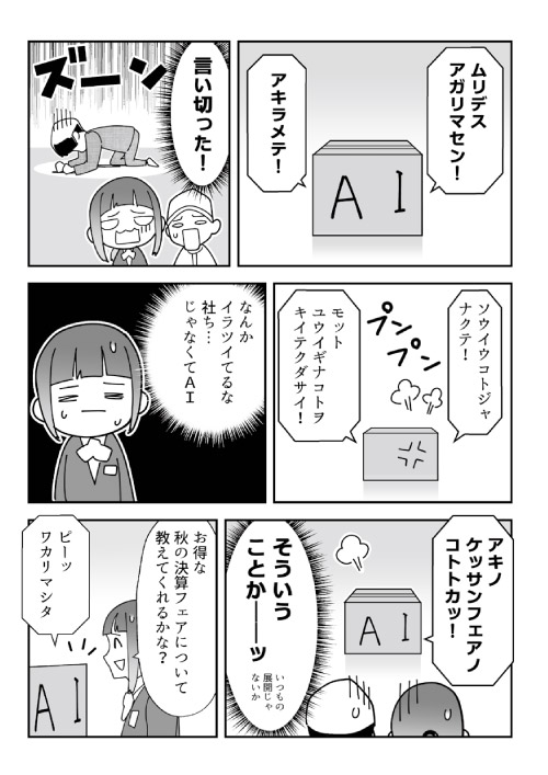 39マガジン