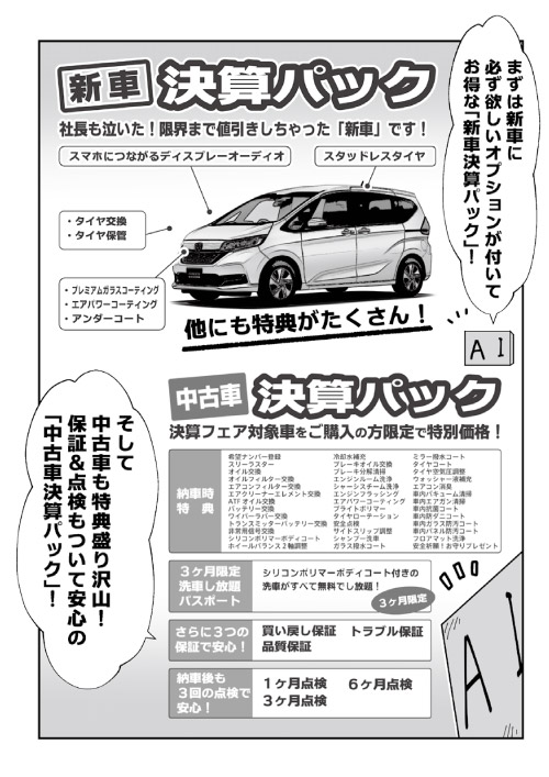 39マガジン
