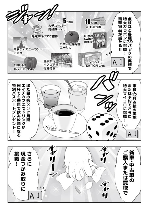 39マガジン