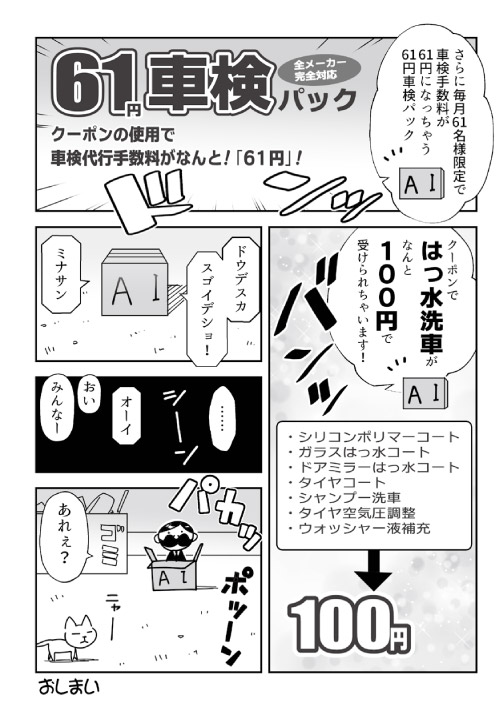 39マガジン