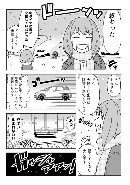 39マガジン