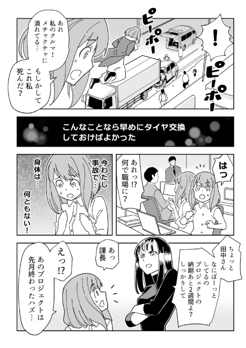 39マガジン