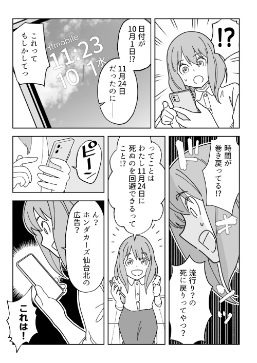 39マガジン