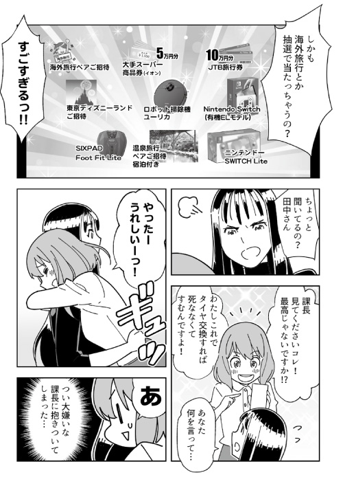 39マガジン