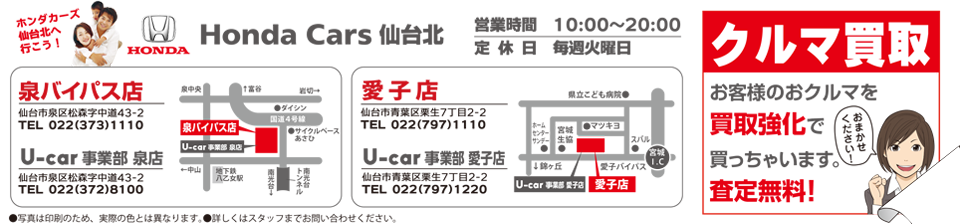 U-carに行かなくっちゃ！