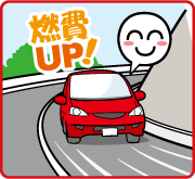 タイヤエア調整