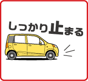 ブレーキ分解清掃