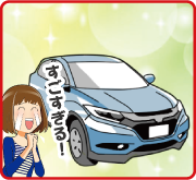 洗車し放題パスポート