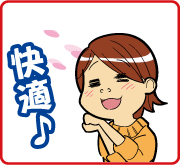車内消臭