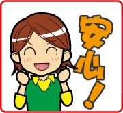 車内ガラス防汚コート