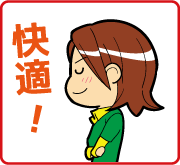 車内防ダニコート