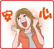 冷却水補充