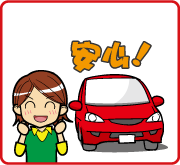 エンジンスチーム洗浄