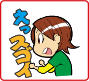車内エアガン清掃