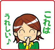 フロアマット洗浄
