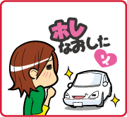 シャンプー洗車