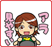 ガラス撥水コート