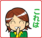 フロアマット洗浄