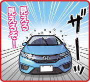 ワイパーゴム交換