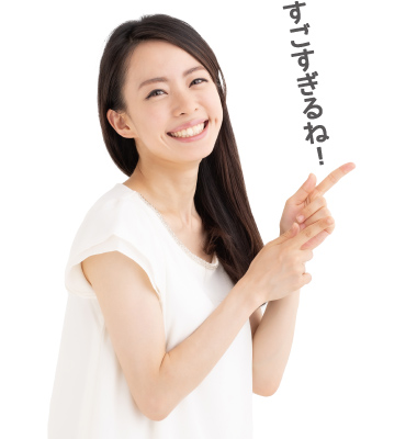 すごすぎるね