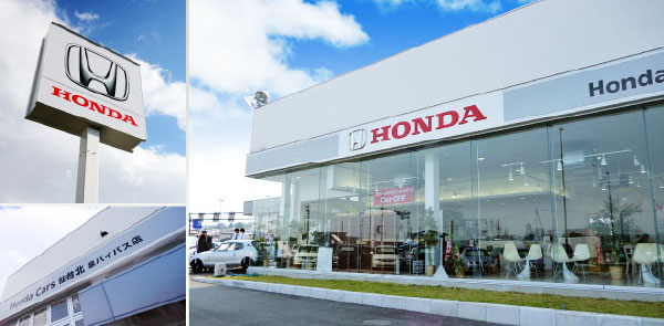 ディーラー紹介 Honda Cars 仙台北