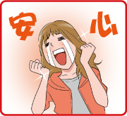 冷却水補充