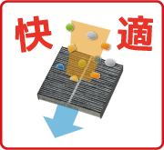 エアクリーンフィルター交換