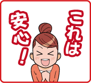 納車前点検