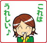フロアマット洗浄