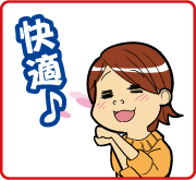 車内消臭