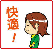車内防ダニコート