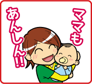 車内シート抗菌