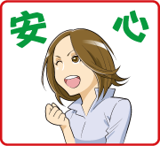 ブレーキオイル交換