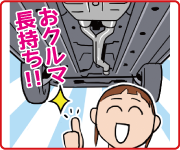 シャーシブラック