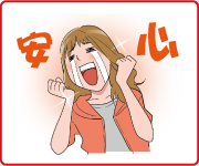 冷却水(LLC)交換