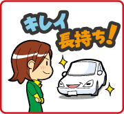 ポリマーボディコート