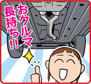 シャーシブラック
